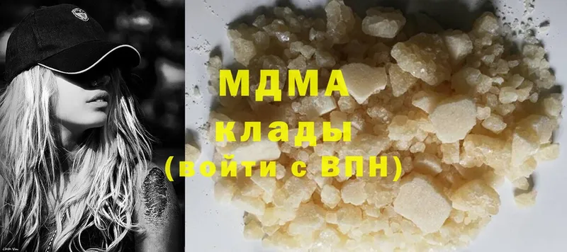 mega ссылки  Десногорск  МДМА кристаллы 